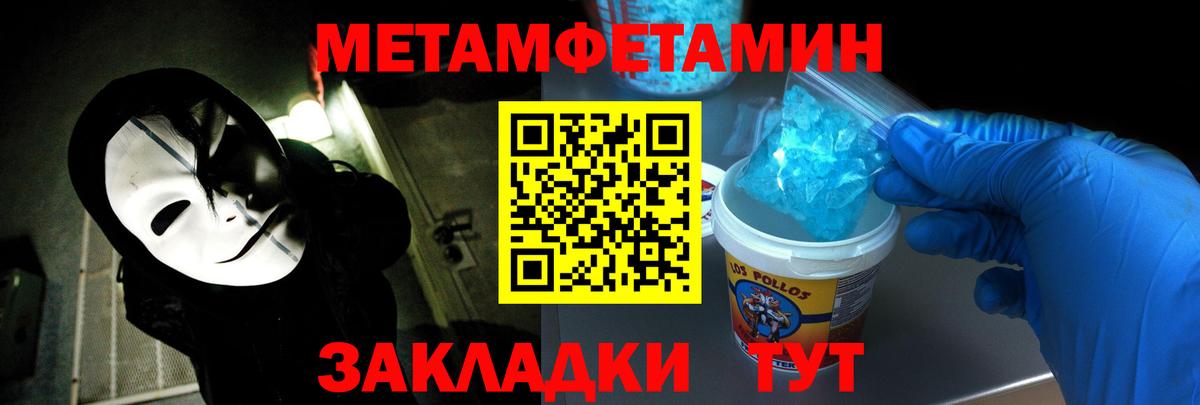 Люберцы  АМФЕТАМИН  Вход с VPN  Amphetamine VHQ 