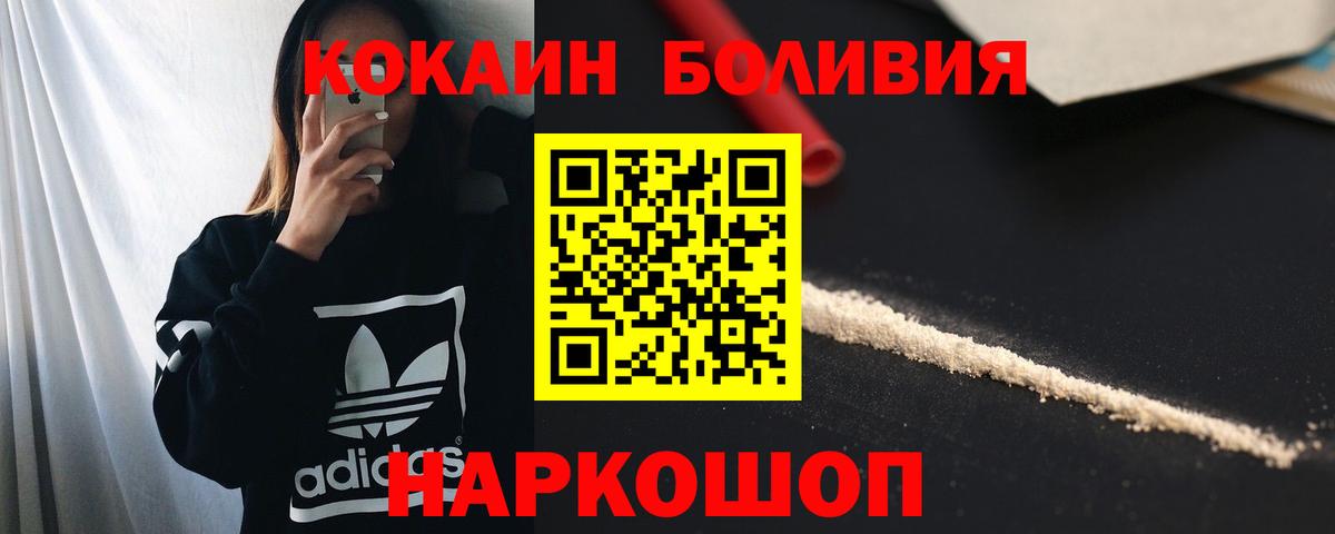 Cocaine 98% Люберцы