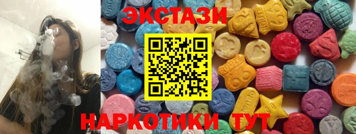 Ecstasy Punisher Люберцы
