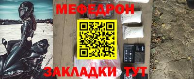 мет Дубна
