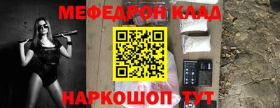 тгк Донской