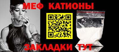 мет Дубна