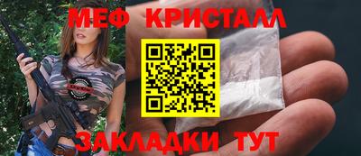 мет Дубна