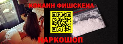 кокаин VHQ Донецк