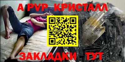 мет Дубна