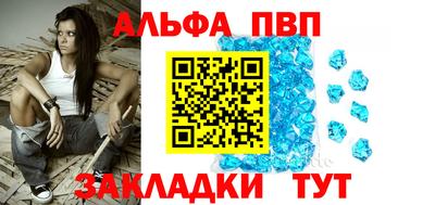 кокаин VHQ Донецк