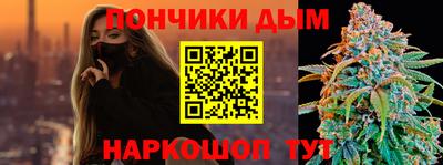 тгк Донской