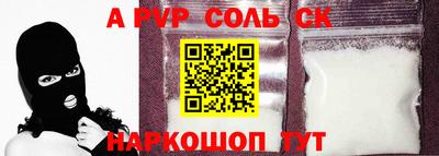 тгк Донской