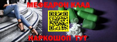 тгк Донской