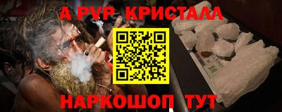 кокаин VHQ Донецк