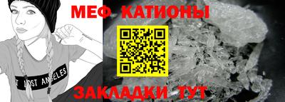 мет Дубна