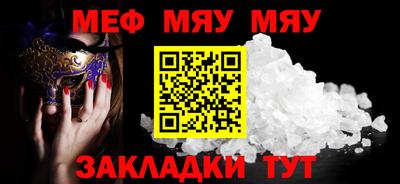 тгк Донской