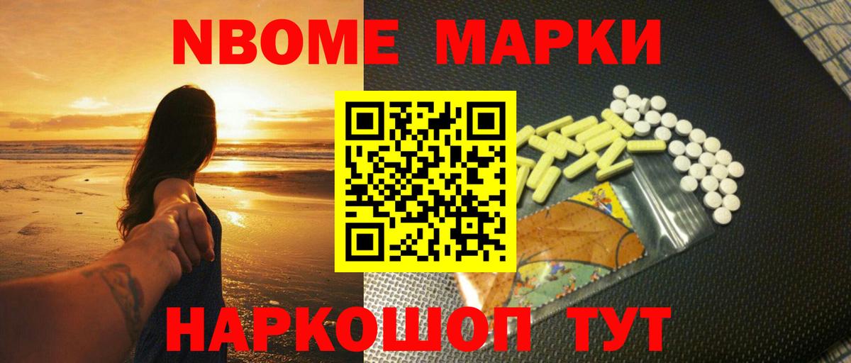 LSD-25 экстази ecstasy Люберцы