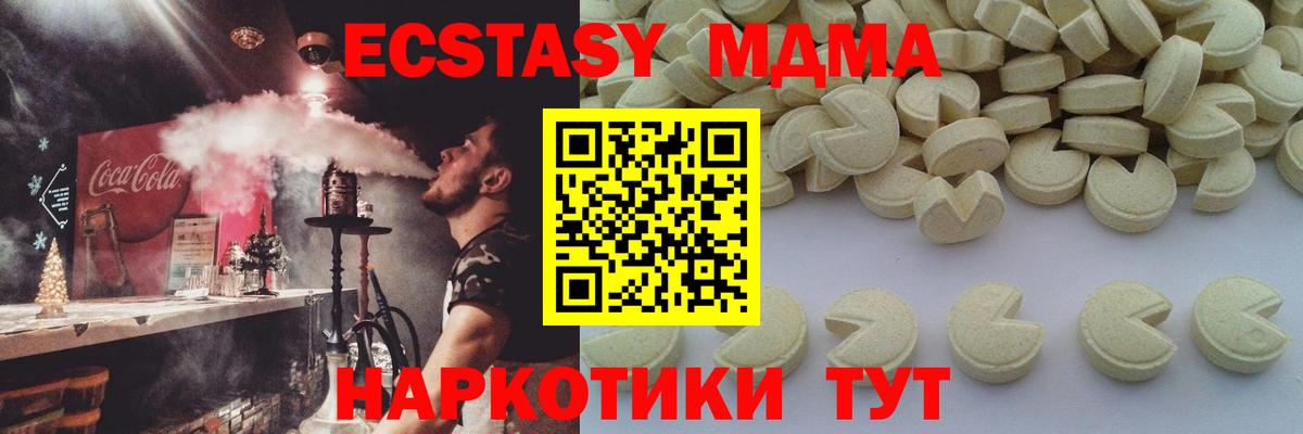 Люберцы  ГАШИШ  Вход с VPN  Кокаин  Меф   Марихуана 