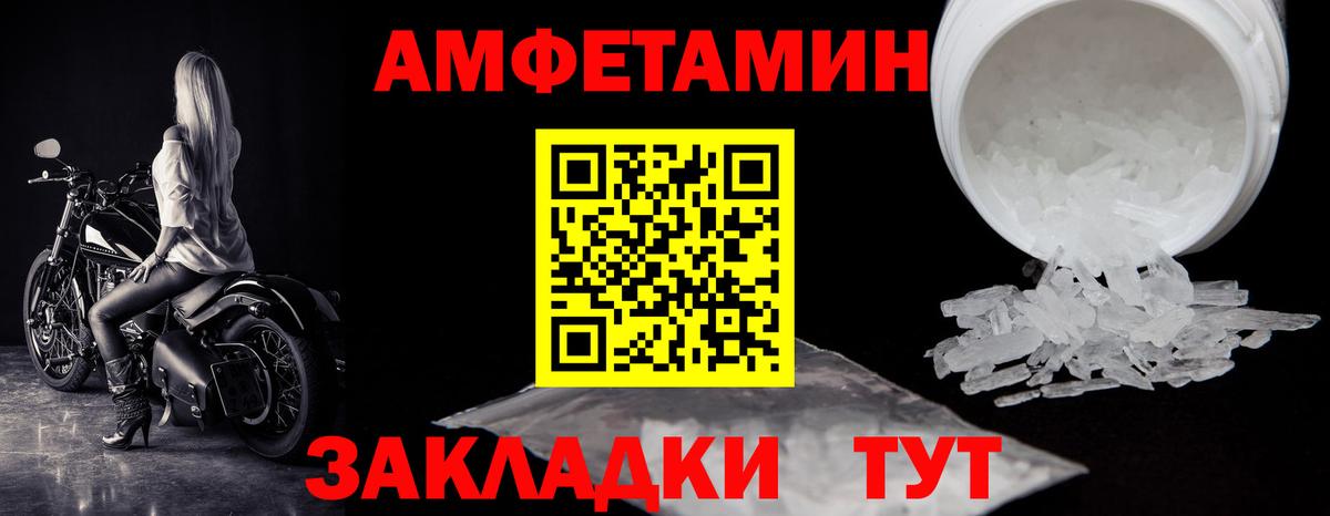 Люберцы  Первитин винт  Вход с VPN  Первитин винт 