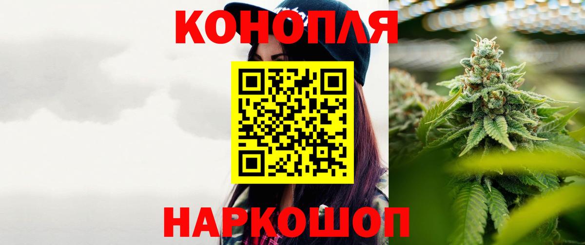 Каннабис THC 21% Люберцы